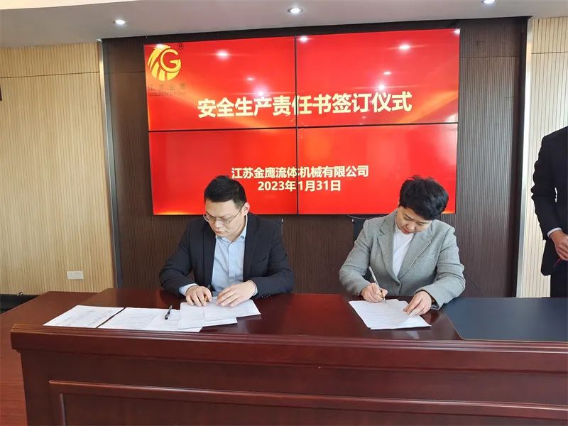 開工大吉！金鷹開展安全生產“開工第一課”！