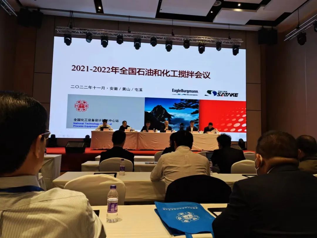 江蘇金鷹流體機械 |黃山之巔，共襄盛會！